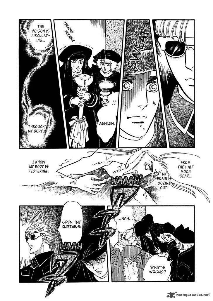 Marginal Chapter 20 page 23