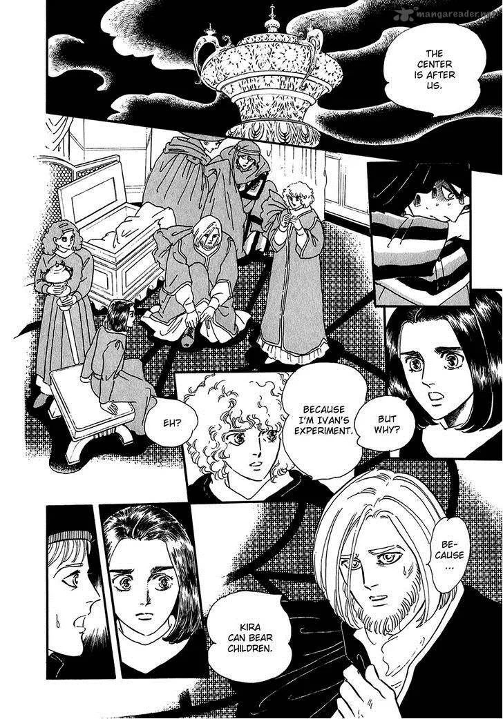 Marginal Chapter 20 page 11