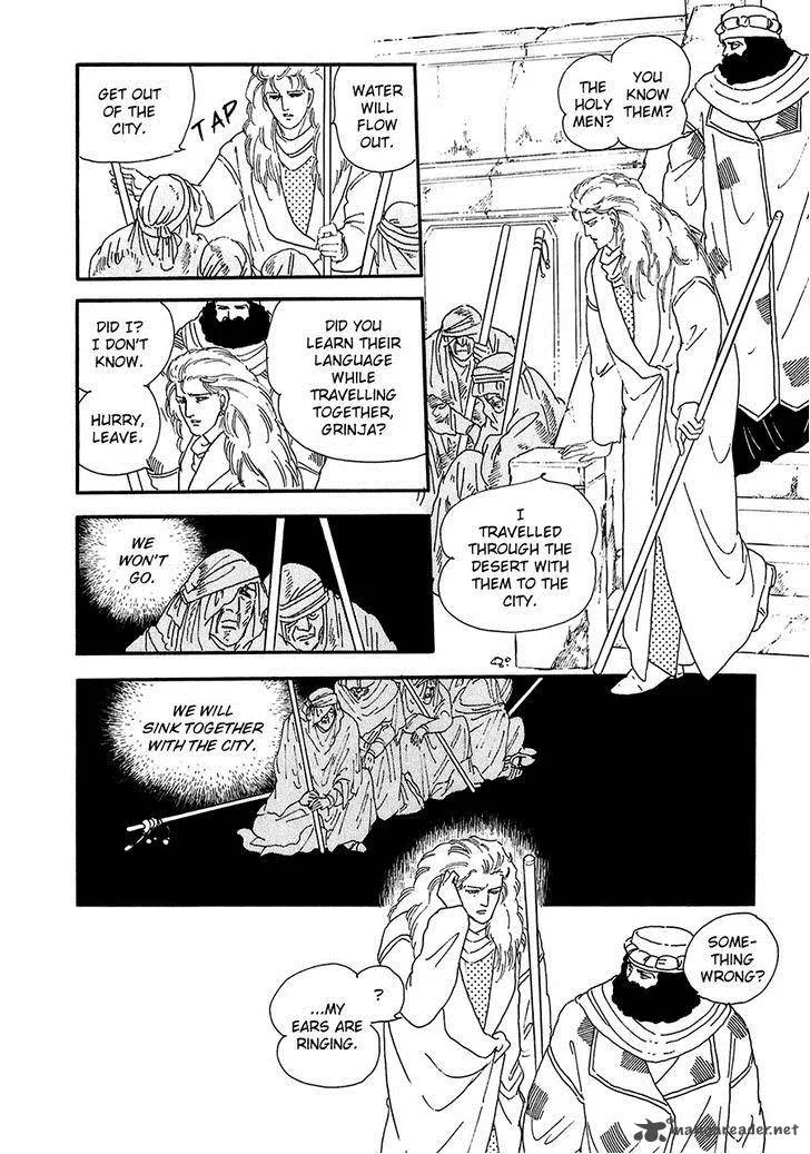 Marginal Chapter 20 page 7