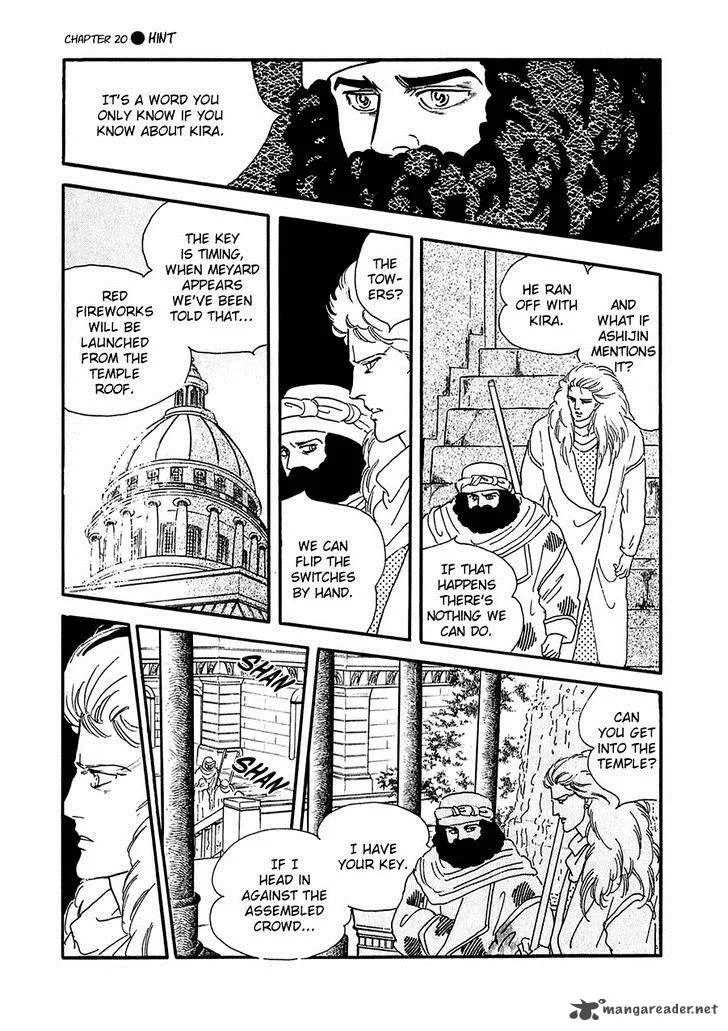 Marginal Chapter 20 page 6