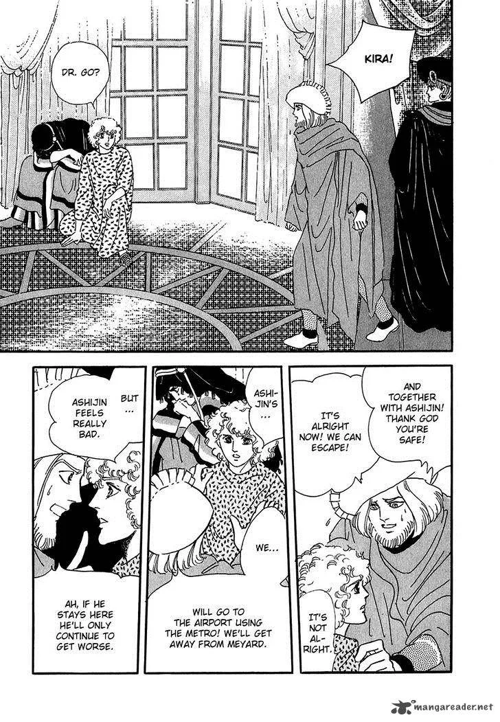 Marginal Chapter 20 page 8