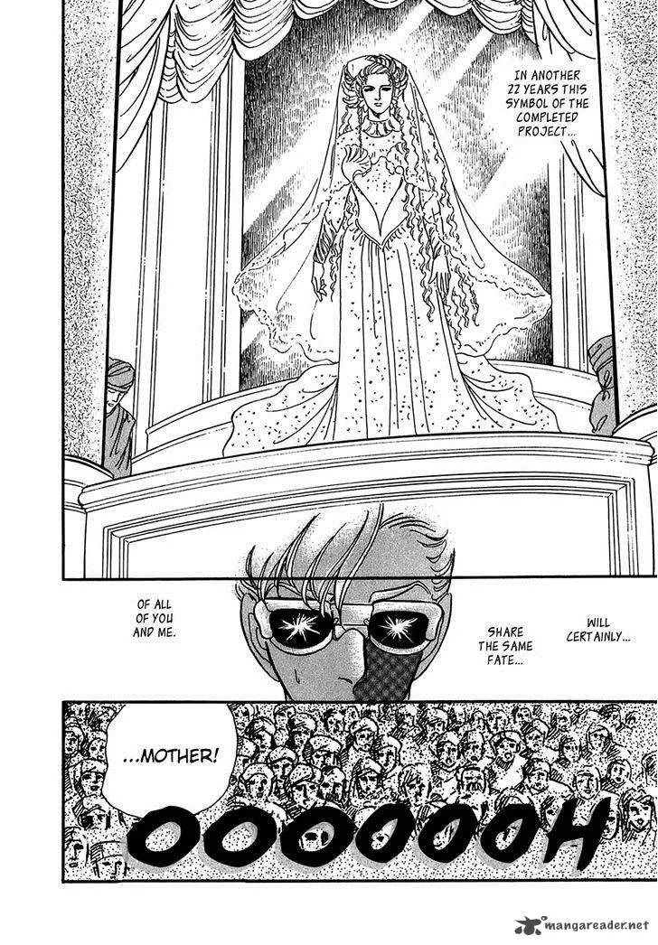 Marginal Chapter 20 page 25