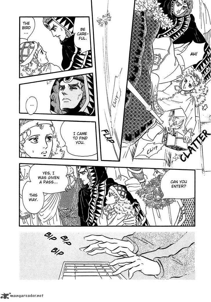 Marginal Chapter 20 page 3