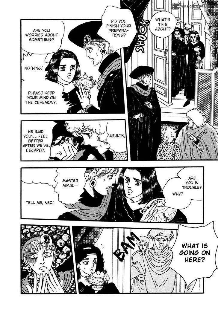 Marginal Chapter 20 page 9