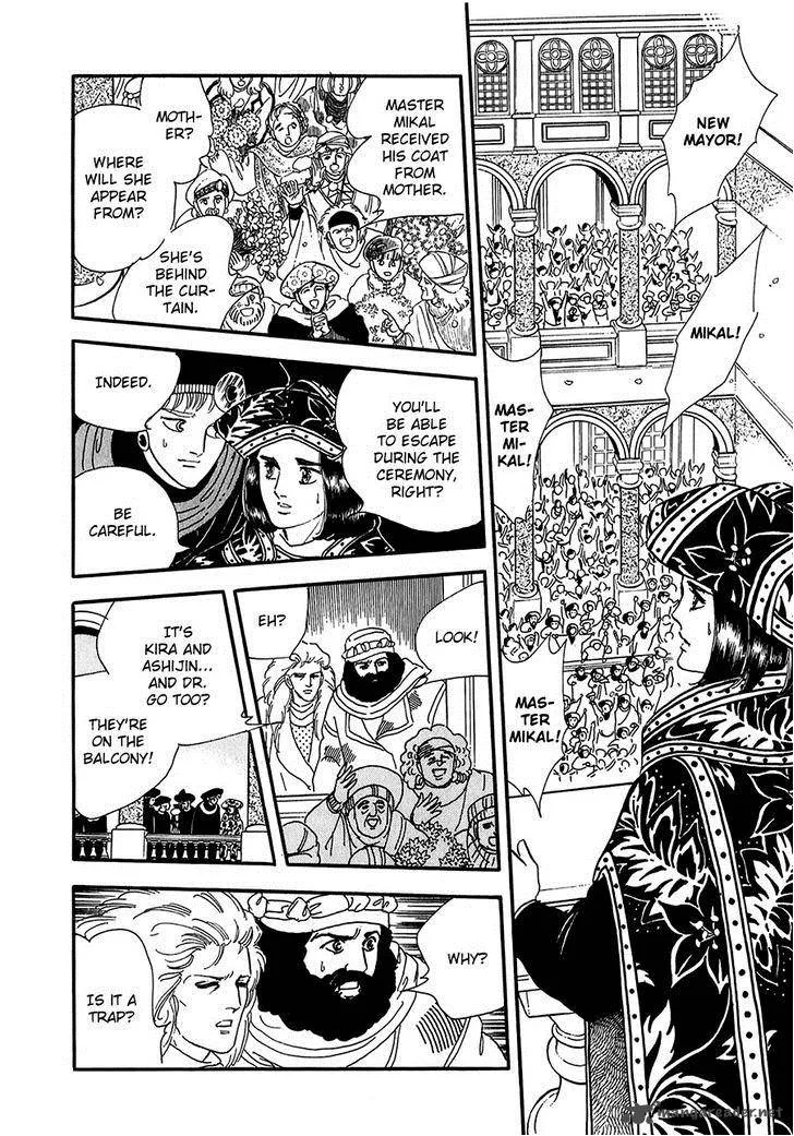 Marginal Chapter 20 page 21