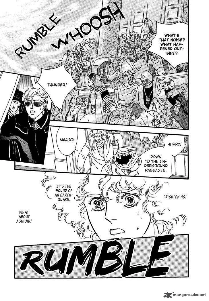 Marginal Chapter 21 page 12