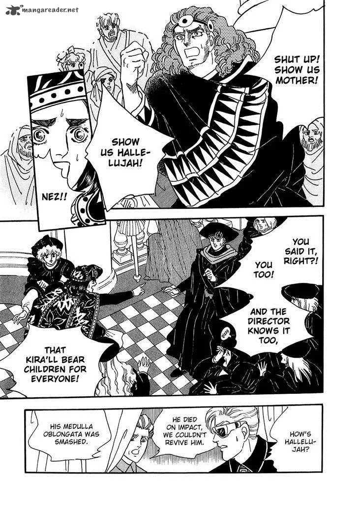 Marginal Chapter 21 page 6