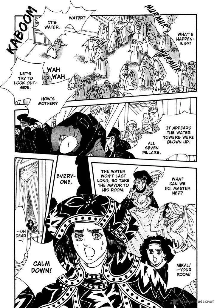 Marginal Chapter 21 page 14
