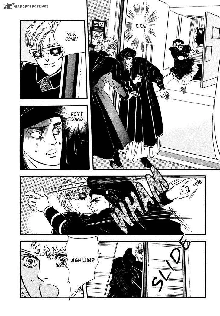 Marginal Chapter 21 page 21
