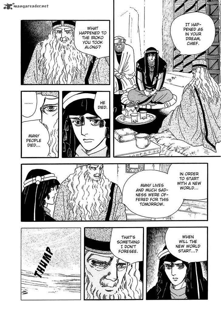 Marginal Chapter 23 page 18