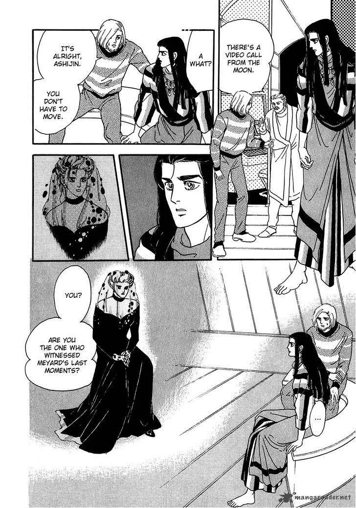 Marginal Chapter 23 page 12