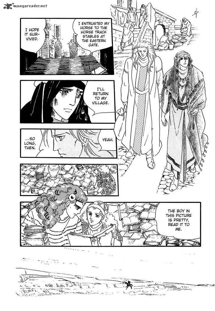 Marginal Chapter 23 page 16