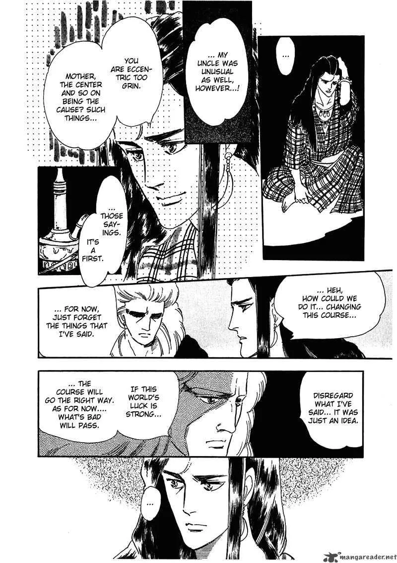 Marginal Chapter 3 page 16