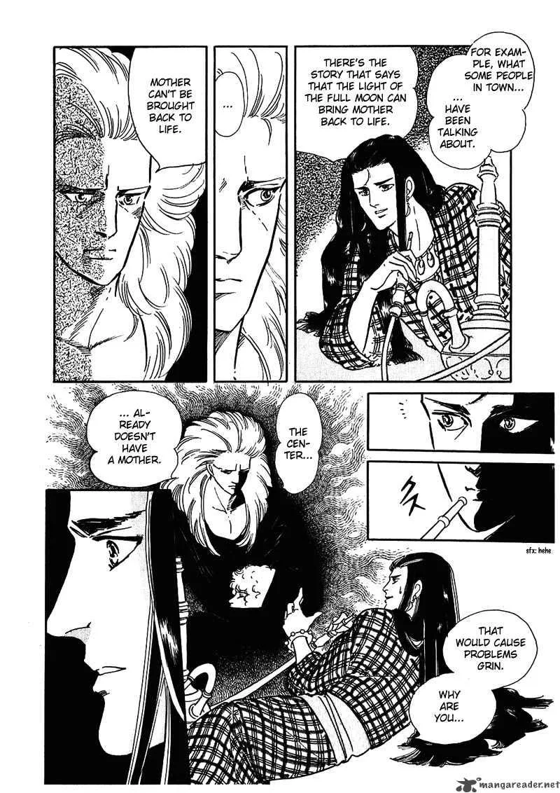 Marginal Chapter 3 page 12