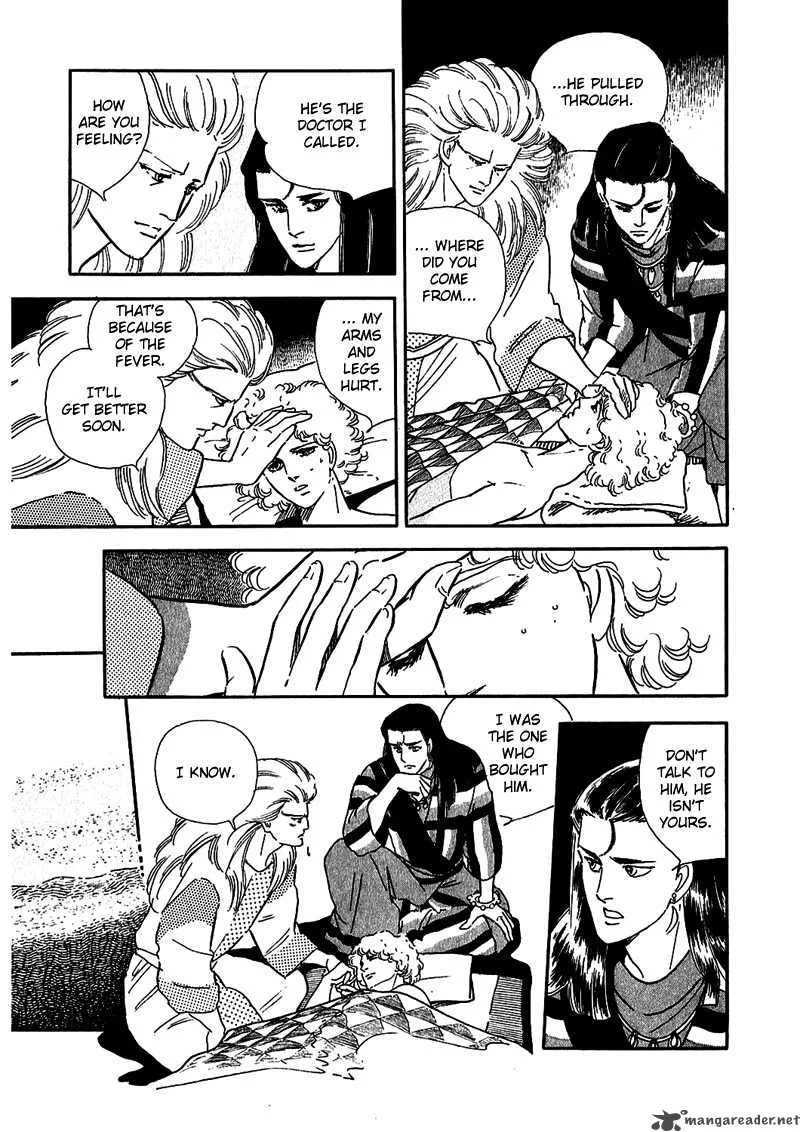 Marginal Chapter 3 page 5