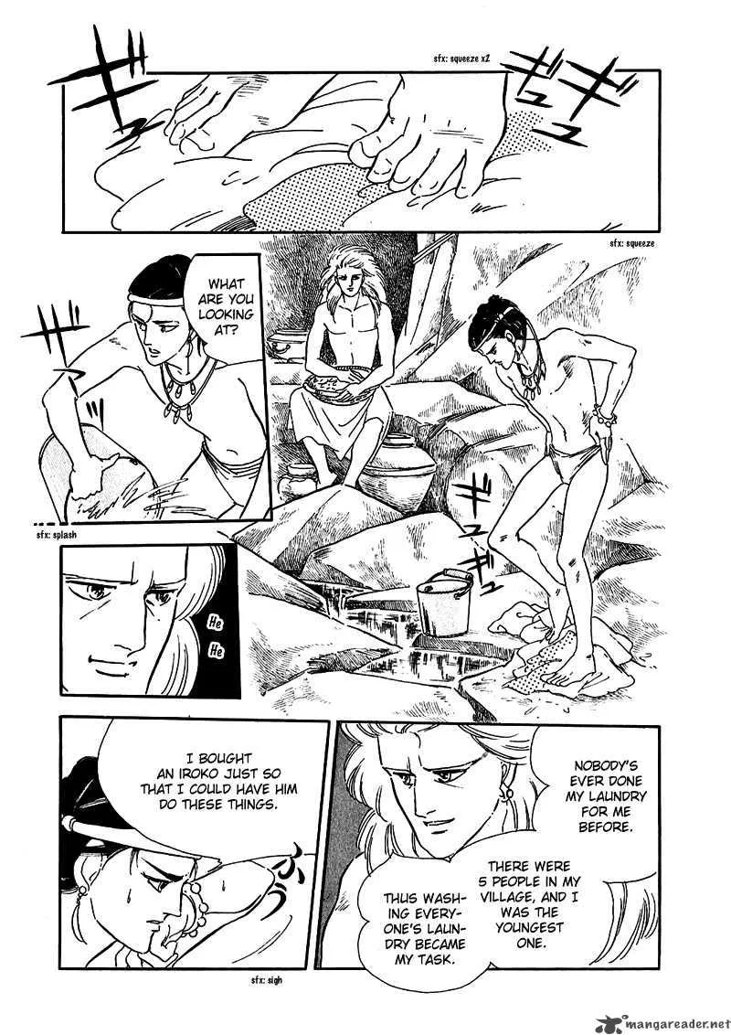 Marginal Chapter 3 page 7