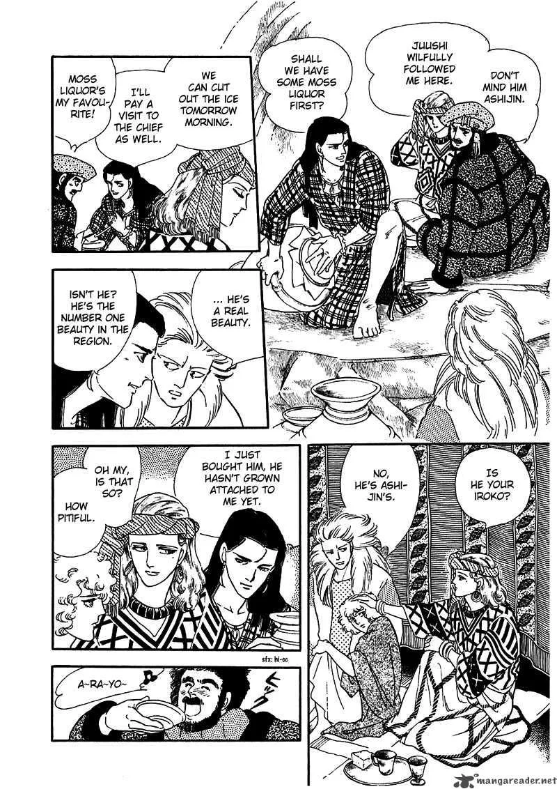 Marginal Chapter 3 page 36