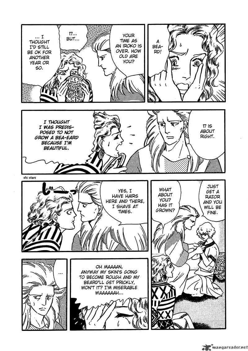 Marginal Chapter 3 page 43