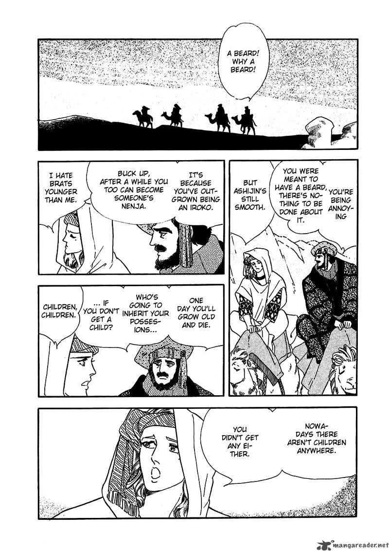 Marginal Chapter 3 page 44