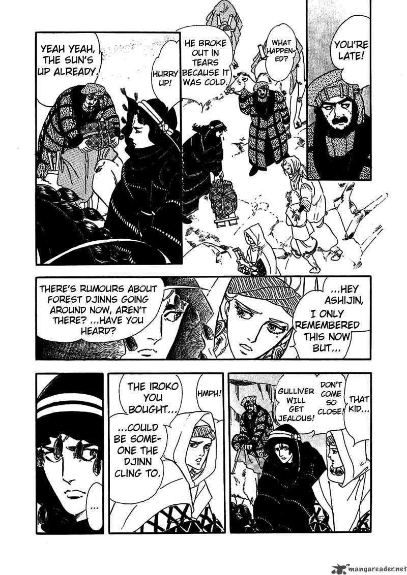 Marginal Chapter 4 page 16