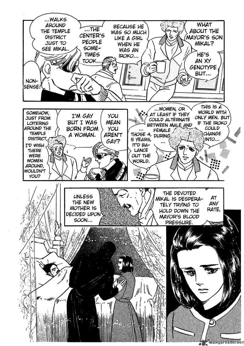 Marginal Chapter 4 page 20