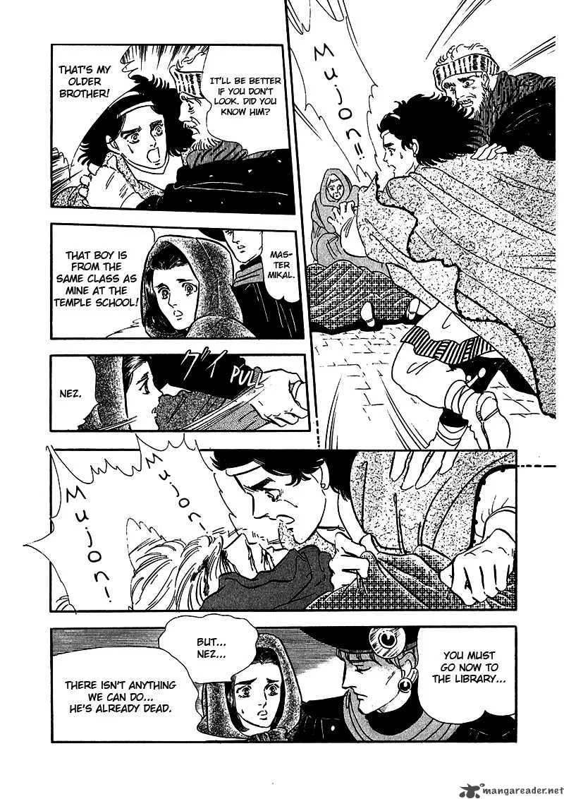 Marginal Chapter 5 page 6