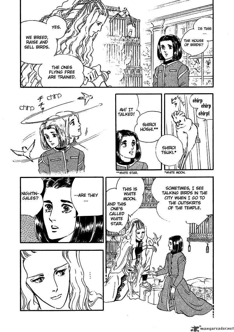 Marginal Chapter 5 page 13