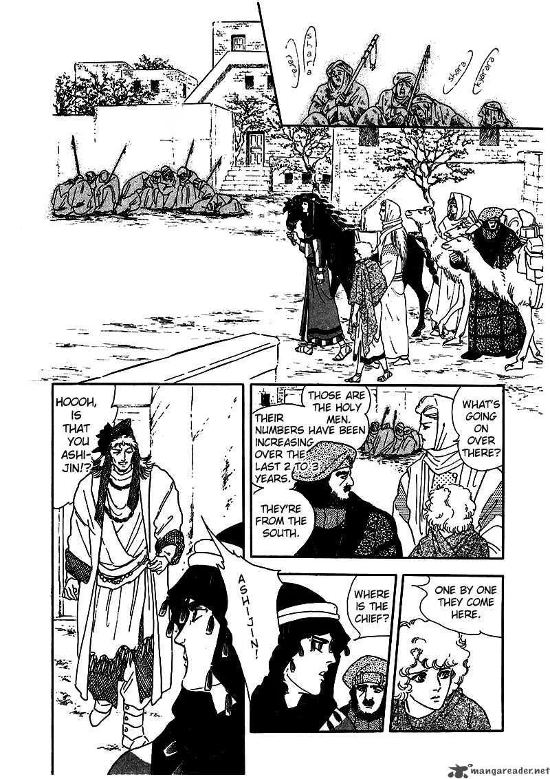 Marginal Chapter 6 page 5