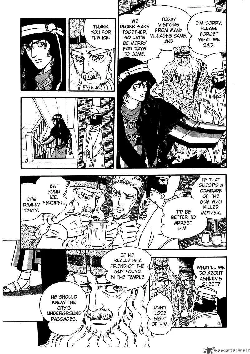 Marginal Chapter 6 page 12