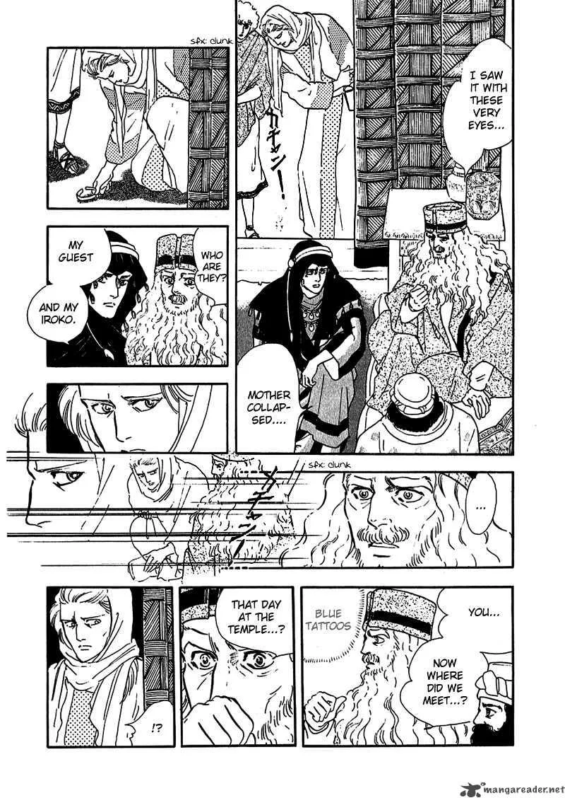 Marginal Chapter 6 page 8