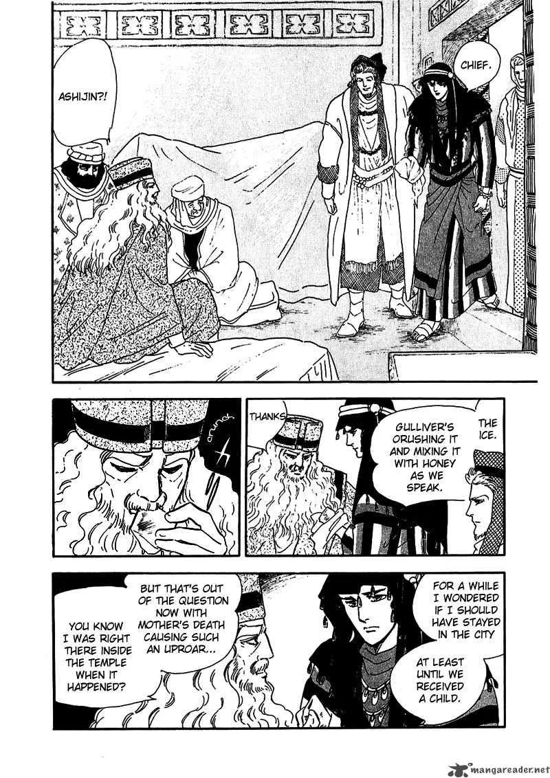 Marginal Chapter 6 page 7