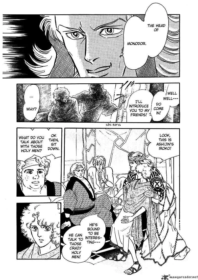 Marginal Chapter 6 page 28