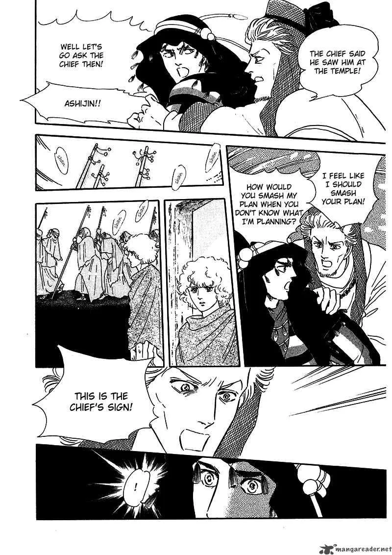 Marginal Chapter 6 page 25