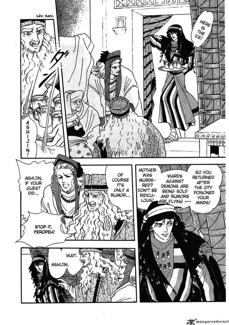Marginal Chapter 6 page 11