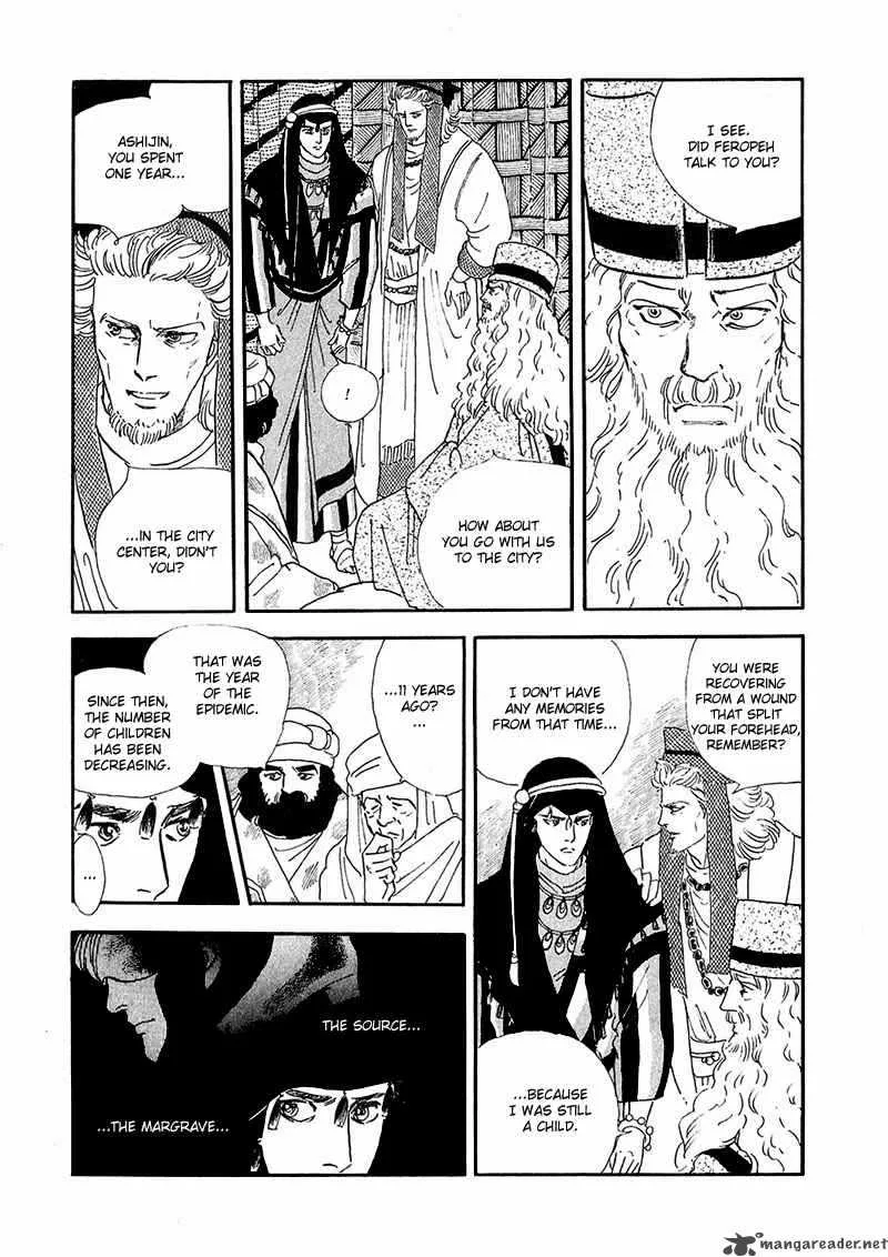 Marginal Chapter 7 page 6