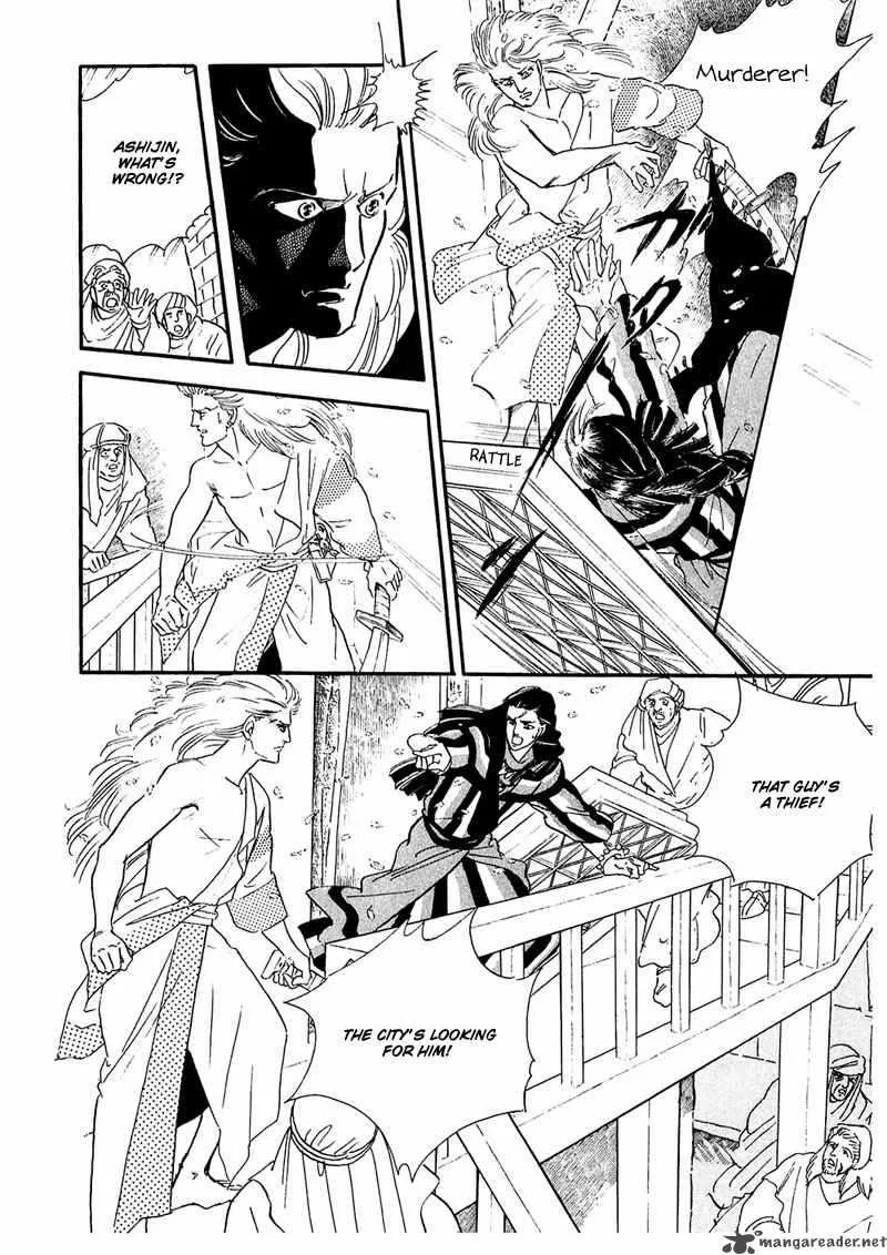 Marginal Chapter 7 page 17