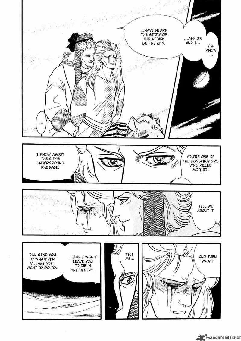 Marginal Chapter 7 page 31