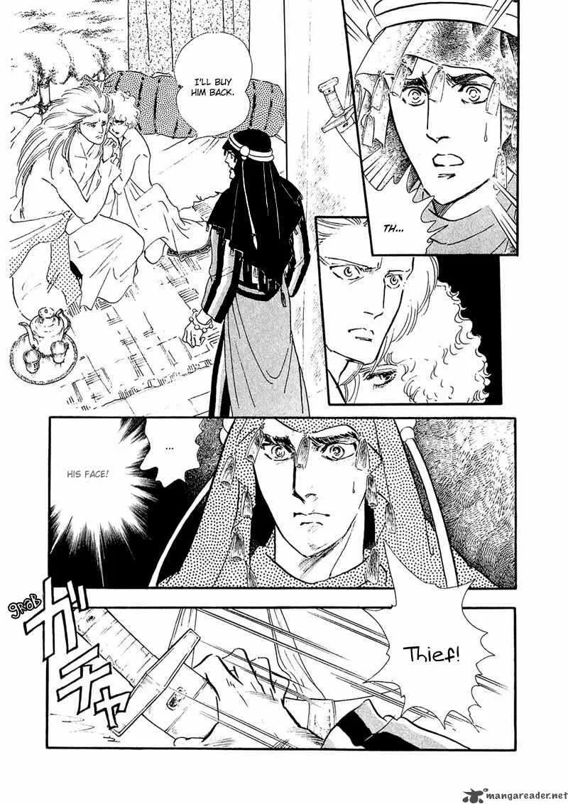 Marginal Chapter 7 page 14