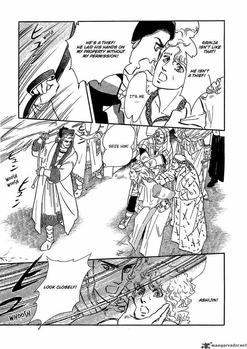 Marginal Chapter 7 page 20