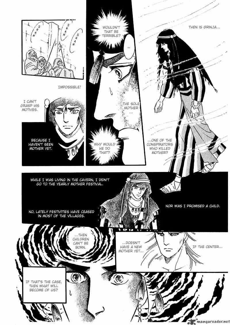 Marginal Chapter 7 page 7