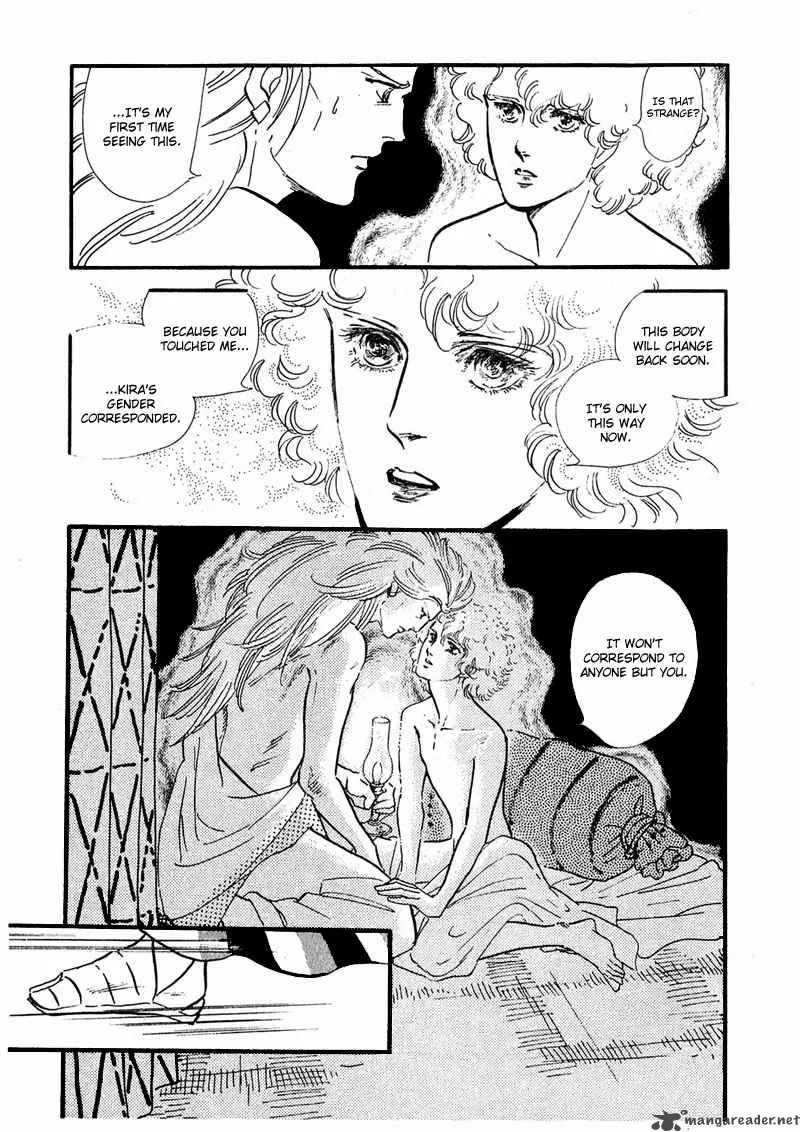 Marginal Chapter 7 page 12