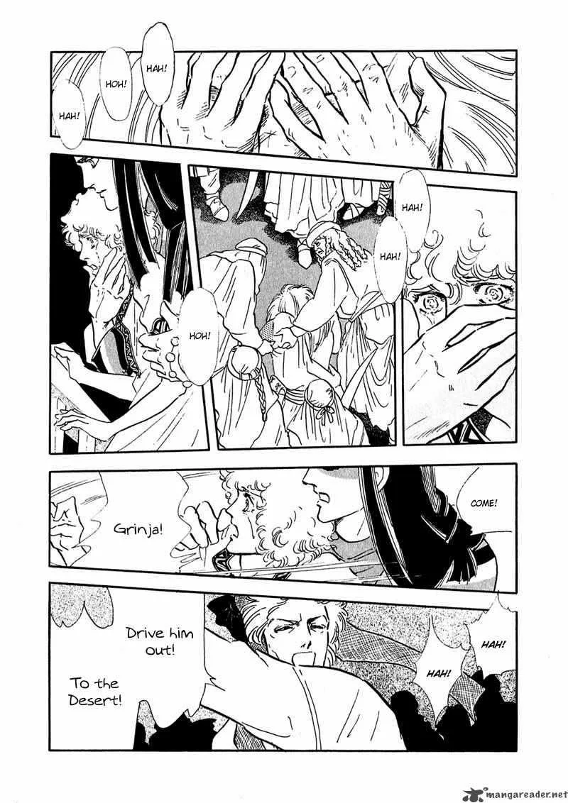 Marginal Chapter 7 page 24