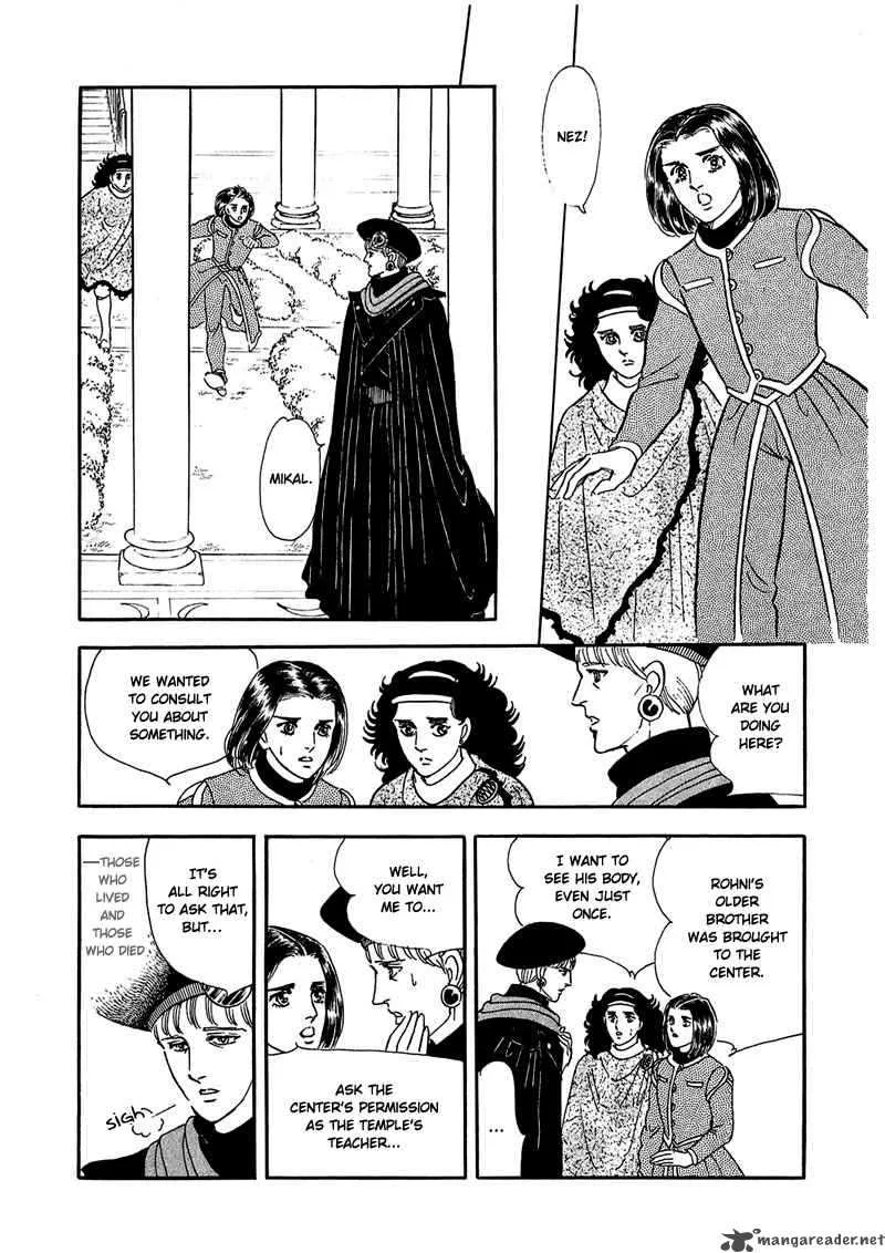 Marginal Chapter 8 page 17