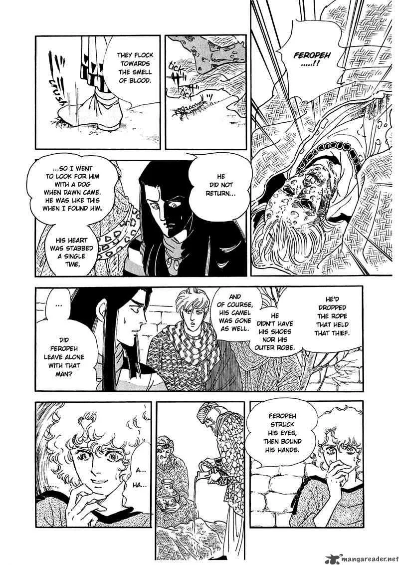 Marginal Chapter 8 page 9