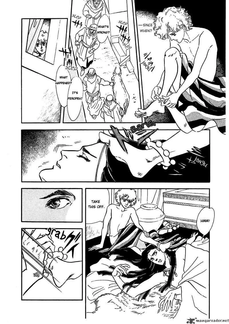 Marginal Chapter 8 page 5