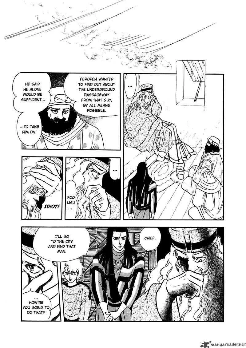 Marginal Chapter 8 page 12