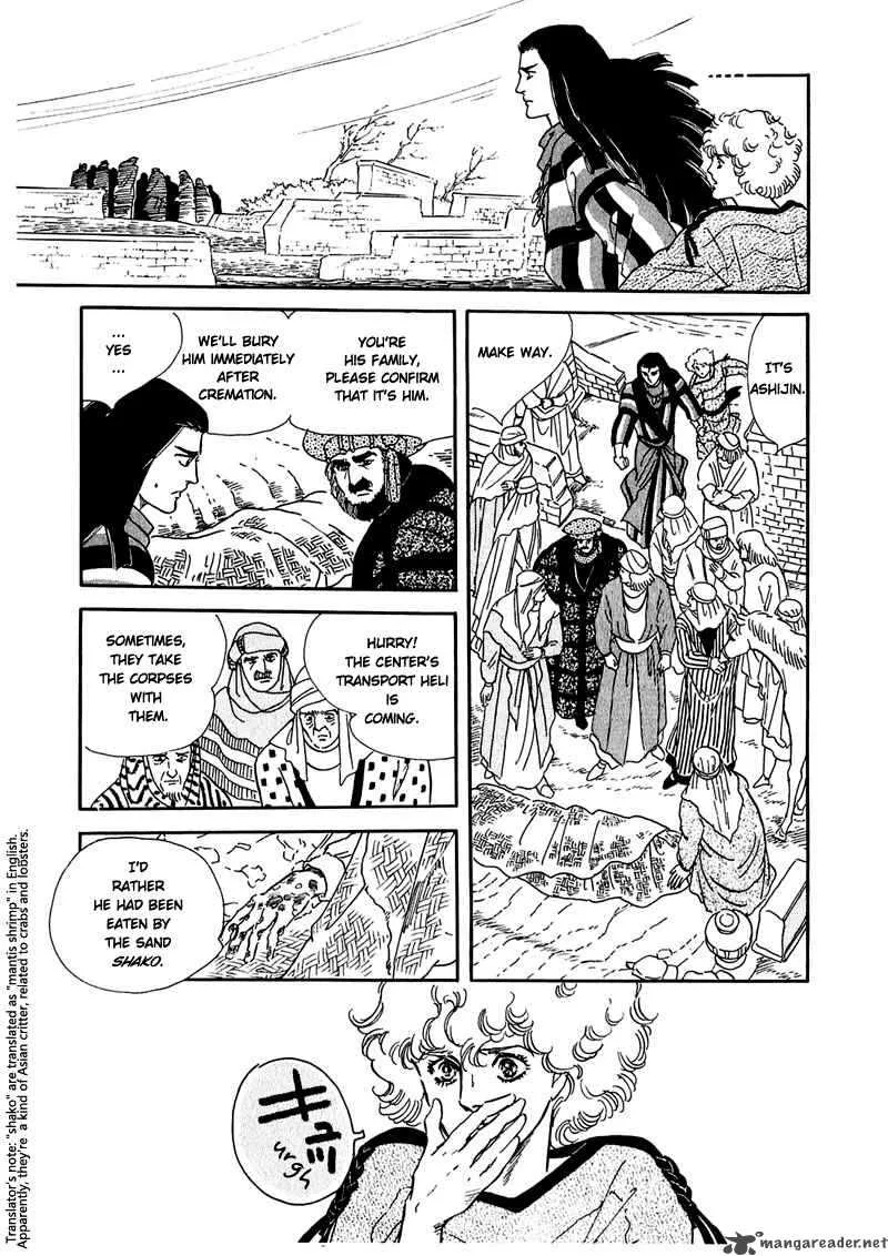 Marginal Chapter 8 page 8