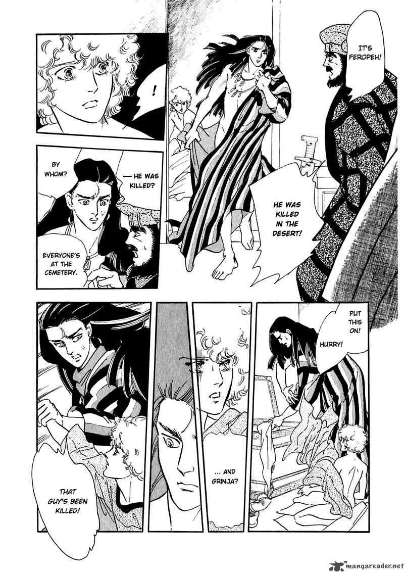 Marginal Chapter 8 page 7