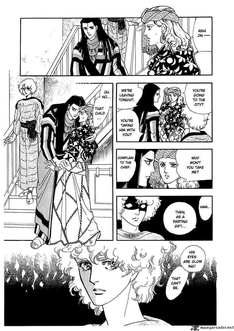 Marginal Chapter 8 page 14