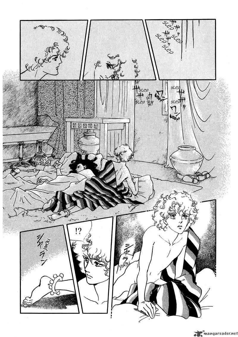 Marginal Chapter 8 page 4